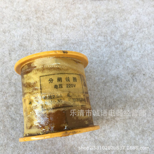 弹簧操作机构线圈LW34分合闸线圈CT19CT14CD17CT23CT8LW8LW34