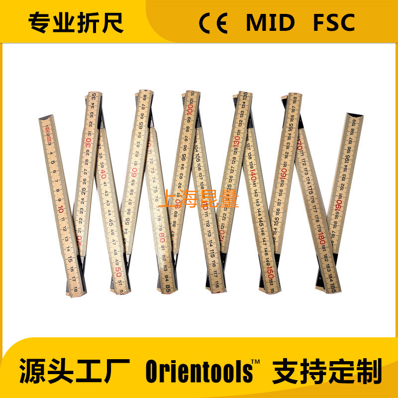 2米12折木折叠尺木工用