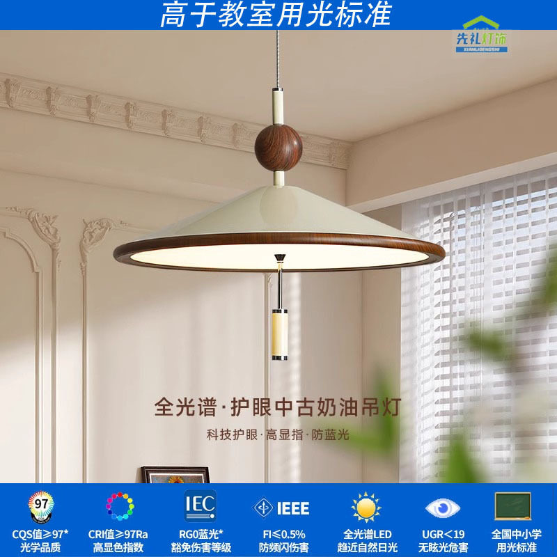 中古风铃双头餐厅吊灯设计师高级感餐桌吧台岛台原木奶油飞碟灯具