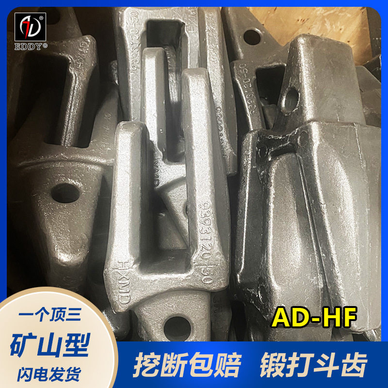 PC400斗齿和池座208-70-14152-60PC300挖机斗齿座207-70-14151