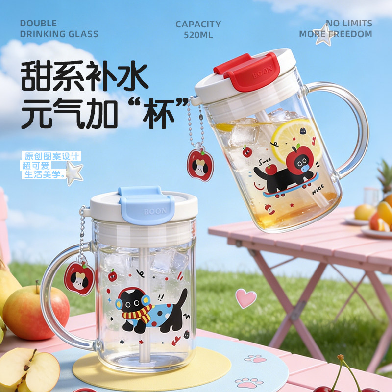 把手玻璃杯吸管杯高硼硅女生高颜值水杯可爱咖啡便携杯子2026新款