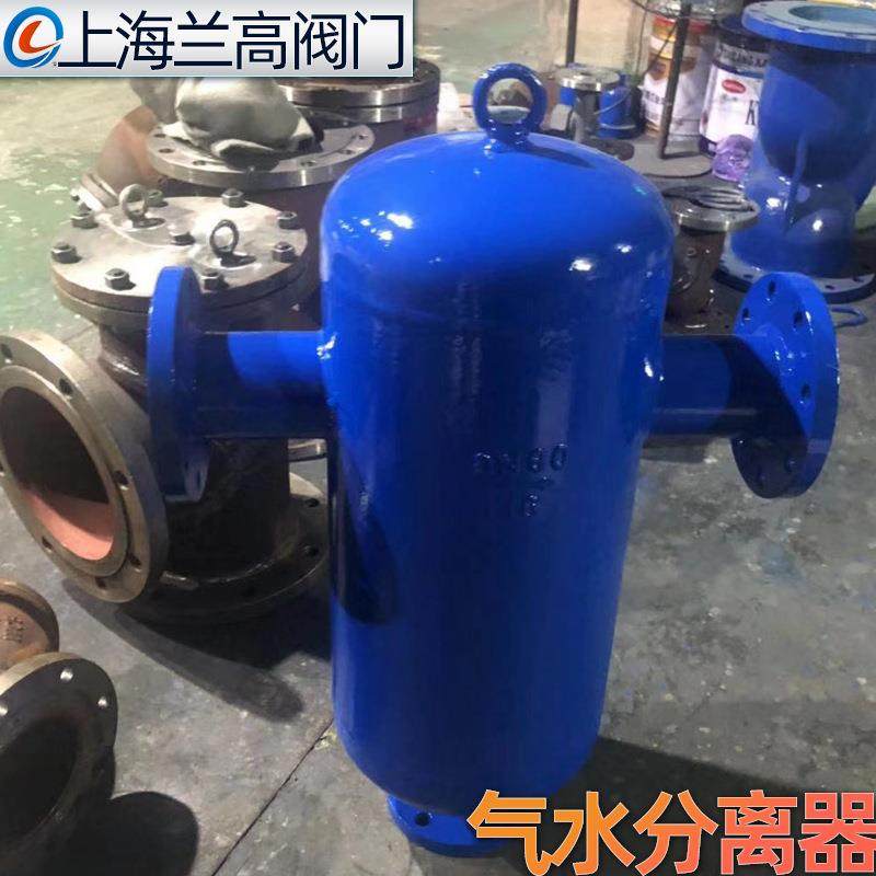 AS7螺旋微泡空气杂质砂水锅炉自动排水沼气蒸汽挡板式气水分离器,机械设备,过滤设备,淘宝优惠券,粉丝福利购,淘宝优惠卷
