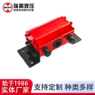 2FDF齿轮式分流器溢流阀多联高精度液压同步马达