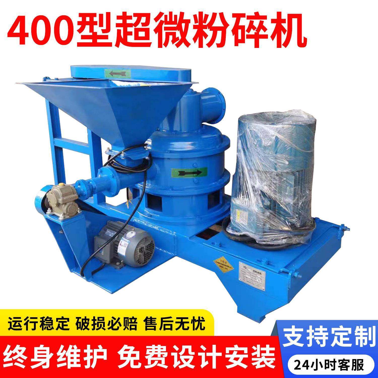 304不锈钢工业盐粉碎机化工原料打粉机锤片粉碎机,机械设备,粉碎机,淘宝优惠券,粉丝福利购,淘宝优惠卷