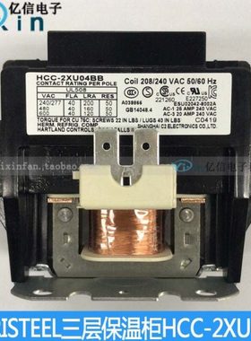 Merco双极三层陈列保温柜 208-240V HCC-2XU04BB交流接触器