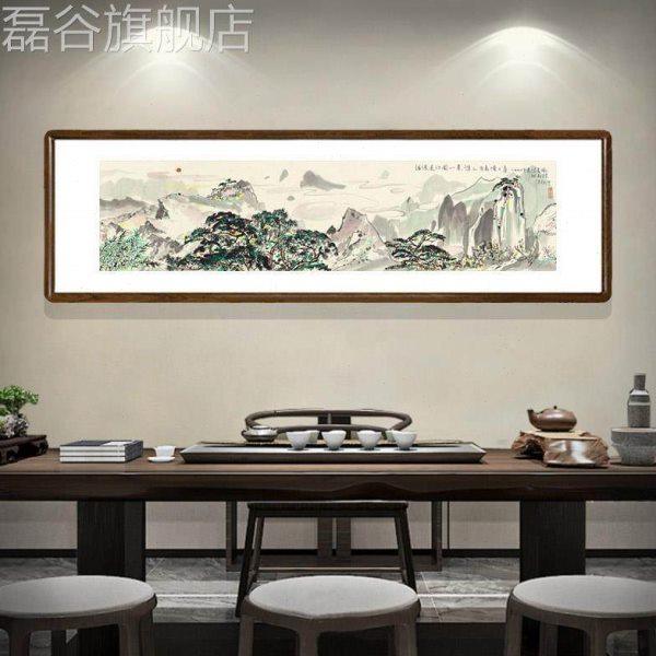 网红黄公山日出水墨国画客厅沙发背景墙装饰画办室有山无水挂画山,家居饰品,国画,淘宝优惠券,粉丝福利购,淘宝优惠卷