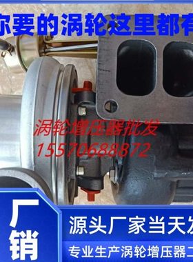 适配重轻卡车玉柴YC260发动机原装涡轮增压机SJ82DF总成 A3540-A