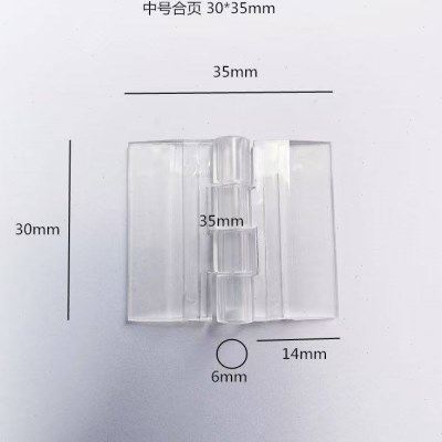 房门自粘免打孔翻页亚克力透明合页锁扣柜门铰链柜子荷叶塑料衣柜,基础建材,普通型合页,淘宝优惠券,粉丝福利购,淘宝优惠卷