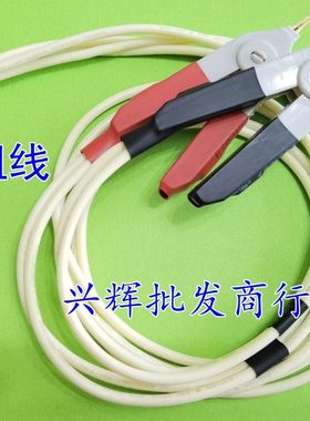 毫欧测试线夹直流电阻测试仪欣阳CXT2511指针式电阻笔同惠TH2512+