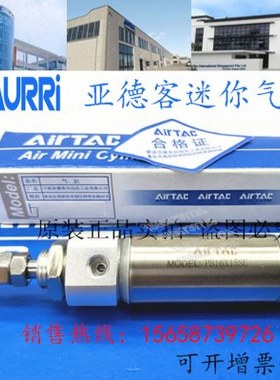 亚德客迷你气缸MIJ/MICD/MICJ/MSI/MTI 8 10 12 16 20 25 32 40