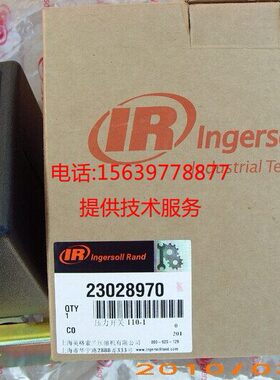 英格索兰压缩机21981980 89236269压力开关92029305 39206230