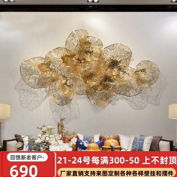 现代轻奢墙饰沙发背景墙面装饰挂件墙上铁艺壁饰金属挂饰不锈钢品,家居饰品,壁饰,淘宝优惠券,粉丝福利购,淘宝优惠卷