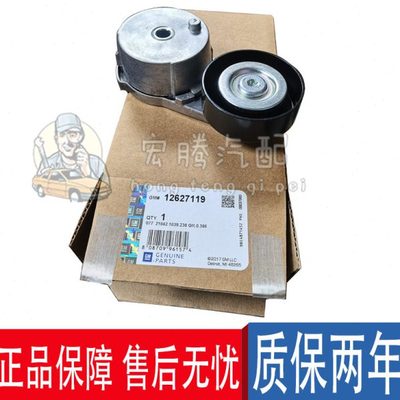 适配凯迪拉克ATS XTS惰轮SLS赛威SRX CTS水泵 发电机皮带 涨紧器