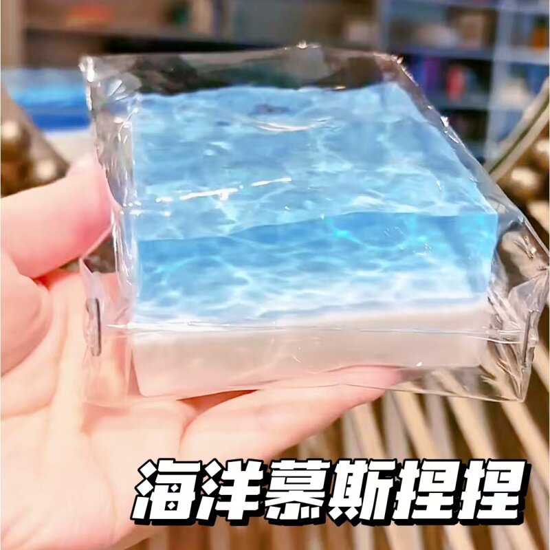 海洋慕斯捏捏创意解压清爽高颜值ins风捏捏减压玩具2025网红爆款