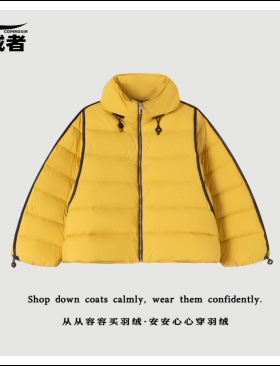 【星级羽绒】从绒者时装走秀小排骨拼皮款2羽绒服-25888