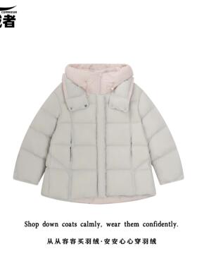 【星级羽绒】从绒者甜豆腐中长款时尚拼色羽绒服-88855