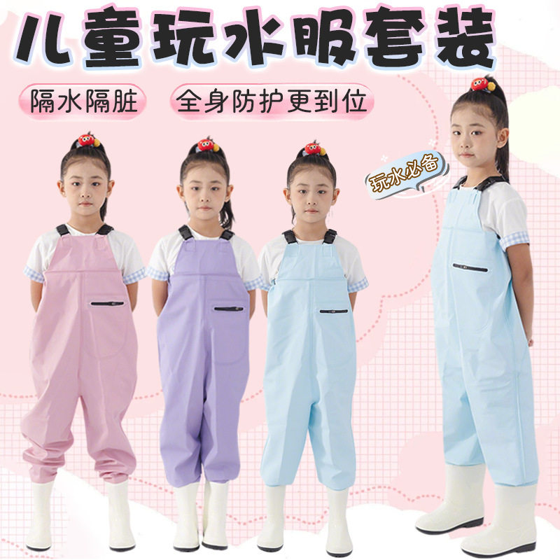 儿童下水裤连身雨衣幼儿园玩钓鱼裤沙水衣服雨裤雨靴赶海防水衣