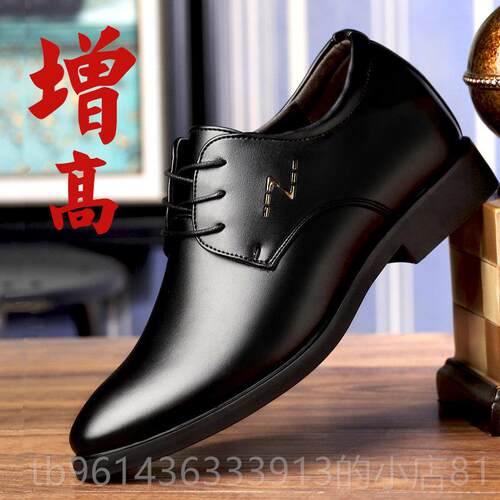高档商务正装男士皮35英式3休闲37小号男士皮鞋鞋隐形内高增加6c6