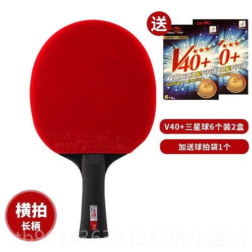 高档差异