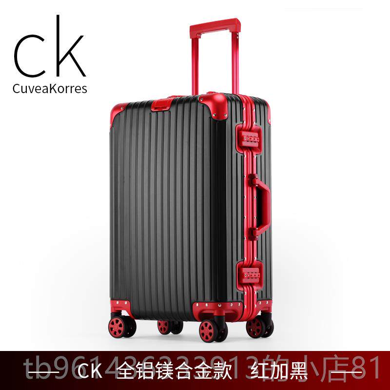 新款全铝镁金合拉杆箱6行李箱静旅行箱