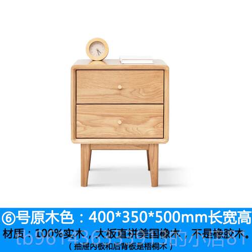 高档特价工木厂纯实全橡木床头柜北欧风原木色胡桃民窄宿床头储柜