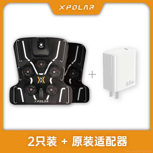 高档XPOLARX2热敷冷加压运动覆膝盖部腿放松恢按摩器可携式家用