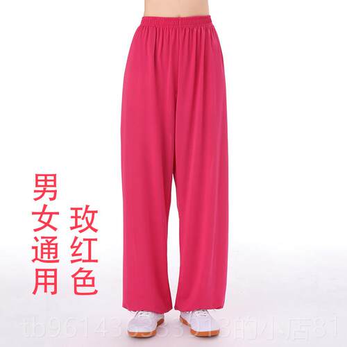 高档太服极裤冰丝太极女裤子男练夏晨季大码宽松灯笼裤功练武术裤