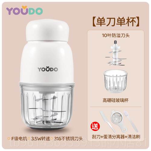高档友多辅机婴宝儿食宝料理机多功食能搅拌机物研磨器工具打泥小