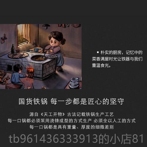 新款华邦老炒菜锅锅家用无锅涂层双式耳平底铸铁不粘锅传统铁生铁