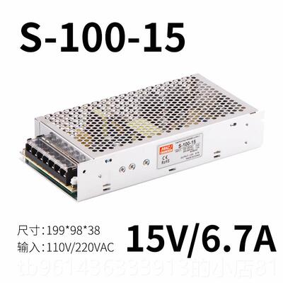 高档开关电源 NES/LRS/0S-10W-24V/4.5A 12V8.V5A55V18V36V481V变