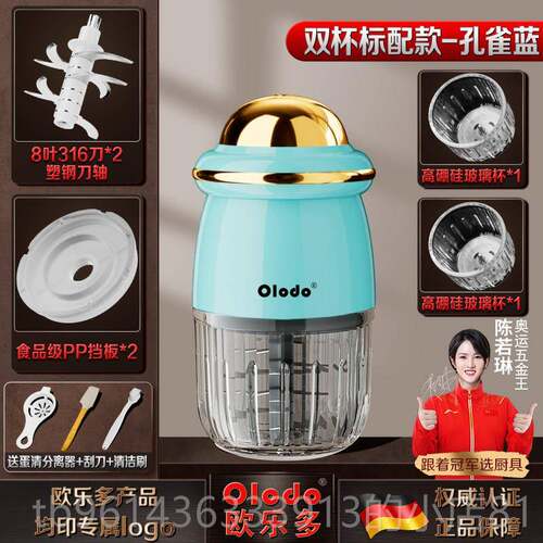 高档德宝国功能辅食机婴儿宝料理机搅碎搅具拌专用多工打泥神器绞