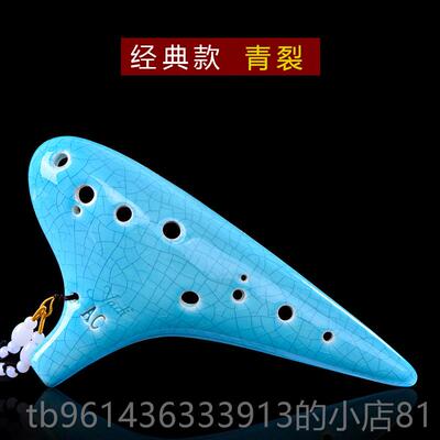 高档adi雅的陶笛12孔AC调款初学孔至专业薰y烧陶笛十二中音演奏型