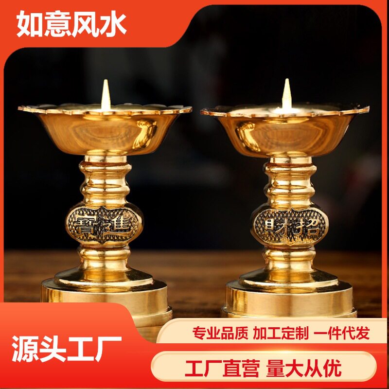 烛台莲花碗进宝合金烛台蜡烛底座碗油灯座礼佛家居供佛摆件一对