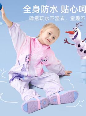 DF22790儿雨水衣连体艾莎套装童防幼宝儿园宝小童轻便轻便防水