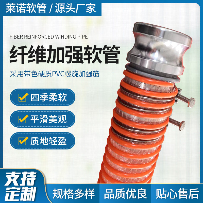 塑筋管农业排灌用管PVC加线塑筋吸排水软管纤维加强塑筋缠绕管