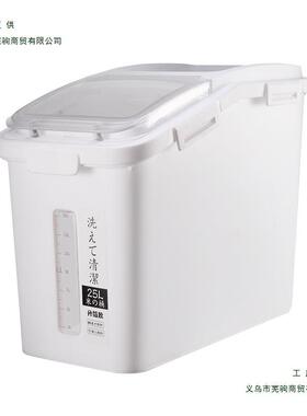 装米MPS家用防虫防潮密封1桶00斤米20斤50桶斤装窄型面粉大盒储米
