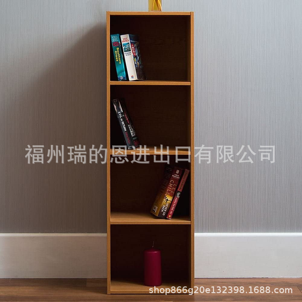 简易经济型小书架落地书架置物架简约书柜省空间书架4层橡木色