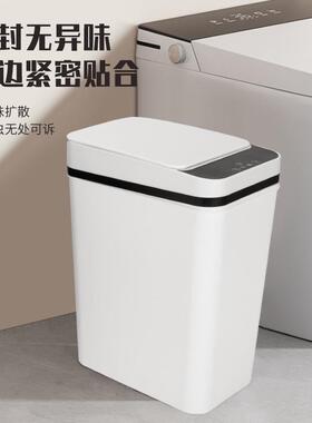跨境感销家用热能应式垃智圾桶大ZAZ小组合装客厅厨房电动脚踢垃