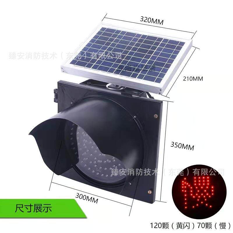 太阳能黄闪灯led慢灯路施工警示灯道爆闪灯路障红灯300300MMM慢M