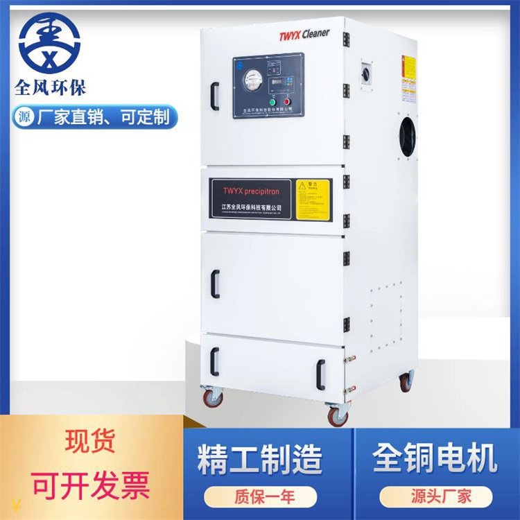 MCJC-5500工业脉冲粉尘集尘机