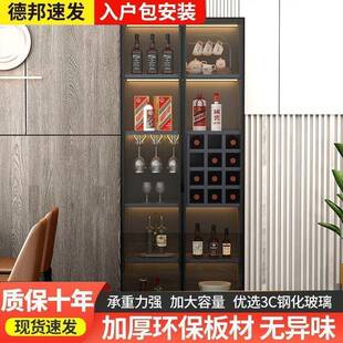 酒柜储物柜现代简轻架奢高档玻OSY一璃门酒家用客约厅靠墙体展示