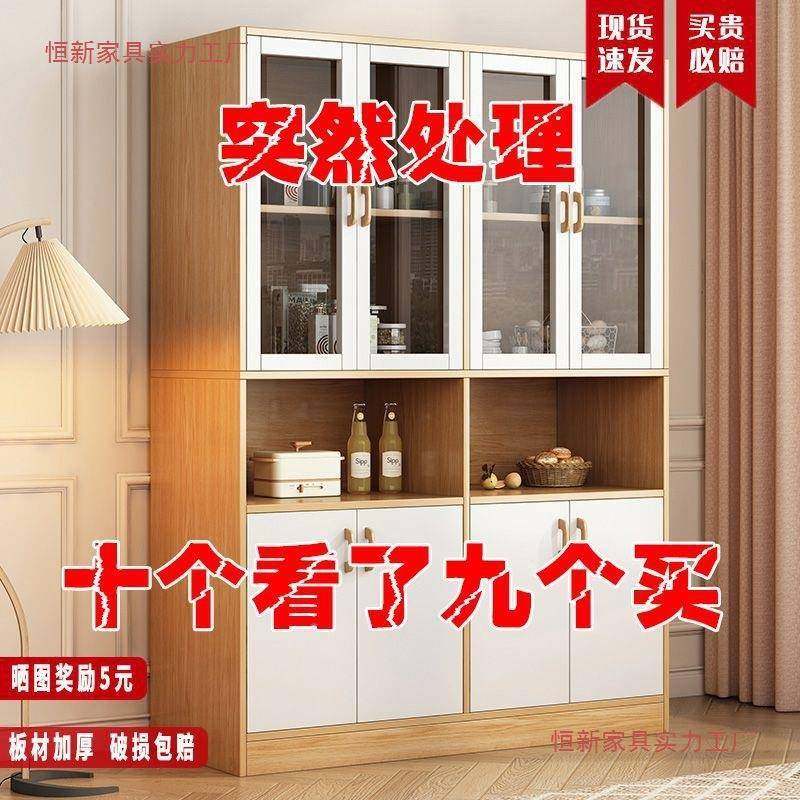 餐边柜实木酒色中储物柜茶水客厅碗柜YQX橱柜柜体餐厅一家用式玄,鲜花速递/花卉仿真/绿植园艺,其它园艺用品,淘宝优惠券,粉丝福利购,淘宝优惠卷