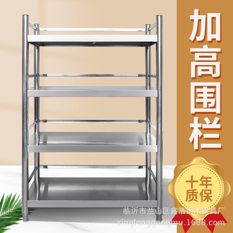加厚加粗不锈钢厨房置物架储物架收纳架微波炉储物架落地多层货架