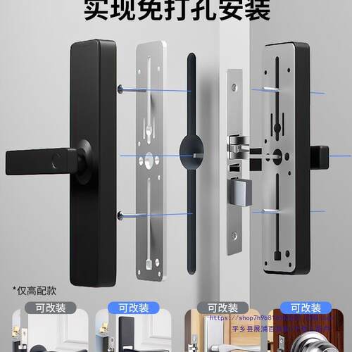 门室内木指纹锁密码家用锁门锁办公室卧室房间门民EIR宿电子门智