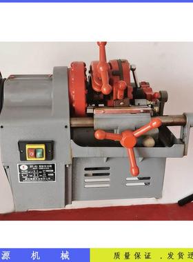 厂家直销42寸3寸速寸高套丝机0镀TNL锌水管580型钢管电动切管套丝