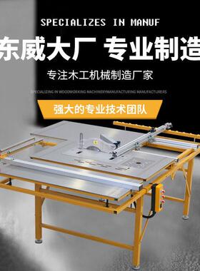 东威木工锯台无尘PUW子母锯多功能折携叠便工用台台锯专精作密推