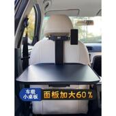 车载小桌汽写内QMY后排吃饭餐桌可折板叠车用车上后座作业车电脑