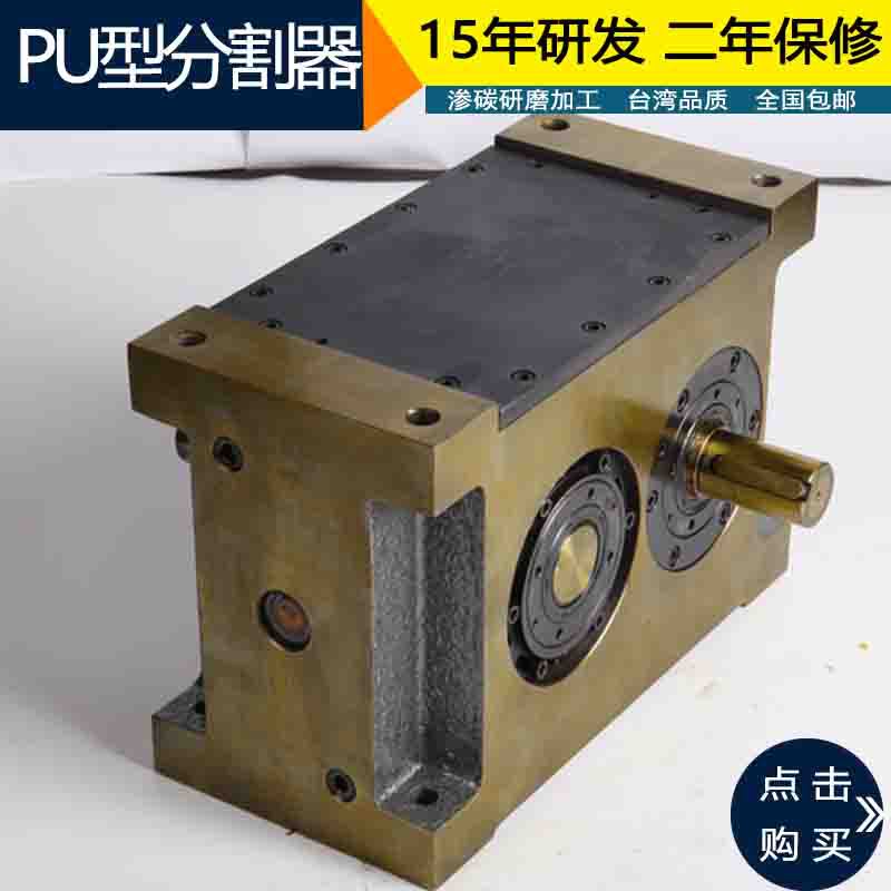 株洲PU80DS-1-330-MS分割器
