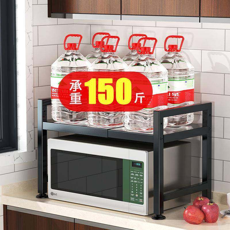 熙伸缩厨房置物架微箱波炉架多LSG功能家用台面通用幼烤厨房收罗