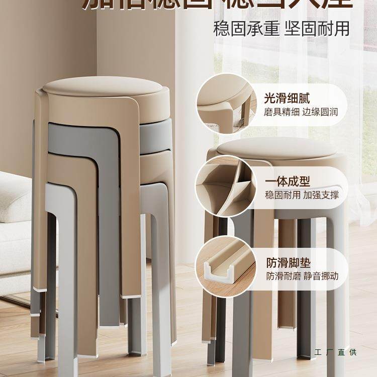 料凳加粗加厚家用可叠放用结实子耐旋风圆DUC凳餐桌高椅塑子软包,鲜花速递/花卉仿真/绿植园艺,其它园艺用品,淘宝优惠券,粉丝福利购,淘宝优惠卷
